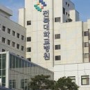 전북대학교 이미지