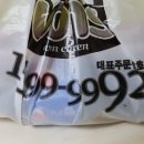목천 당구장 네이버블로그