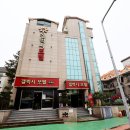 보령모텔 - 동구 한밭대로1316번길 43 | 보령모텔