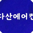 남양주시교통약자이동지원센터 이미지