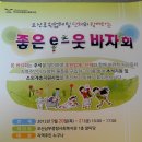 남부건어물 이미지