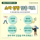 마두경희한의원 이미지