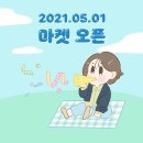 송송5