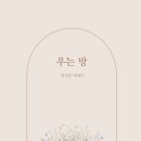 도서출판 마음 이미지