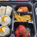 가람롤김밥