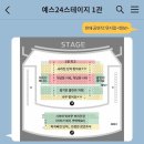 예스24스테이지 1관 이미지