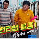 수노래빵