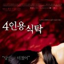 정욱인테리어 이미지