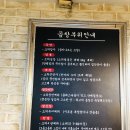미소곱창3 이미지