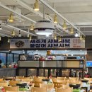 여수회명가 하모새조개샤브샤브