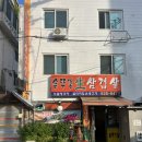 원조솥뚜껑생삼겹살 - 김해시 가락로30번길 8-1 | 성신여대 삼겹살 맛집 “솥뚜껑생삼겹살” 방문 후기 | 정겨운 노포 감성 가득한 성신여대 고기집 솔직...