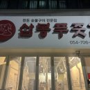 언하1동 이미지