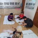송정2통노인정 이미지