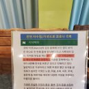 돌로미티아산