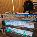 새롬동_새뜸프라자앞 | 세종 새롬동맛집 맛찬들왕소금구이 외식 후기