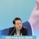 [속보]대통령실 "尹, 공정·투명한 시스템 공천 당에 누차 당부" 이미지