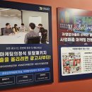 마케팅의정석충남온라인마케팅광고사