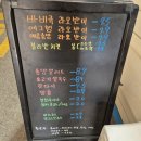 카라아게텐마 이미지