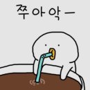빌리프짐 선부역점 네이버블로그