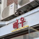 프루프루콜렉터 | 을지로 도넛 맛집 <빠우> 웨이팅 후기 및 맛 추천