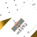 랑따