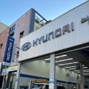 달동 남부점 블루핸즈 이미지