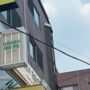 그린브로스 샐러드 경희대점 이미지