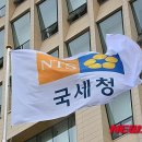 가전제품 소매업