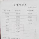 옥산리 매표소 이미지