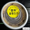 100% 국내산 한우 소곱창, 통대창 후기(feat.다복축산식품)