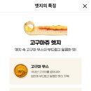 도미노피자원주점