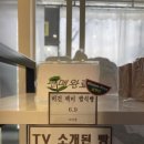 센텀초등학교 맞은편[우리은행 삼거리] | 부산 해운대 쌀빵 맛집 비건 글루텐프리 쌀빵 달인 ‘미쌤쌀빵’