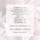 찐래쉬