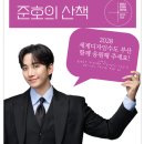 준호디자인