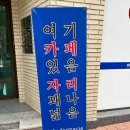 카페 파마씨에(Cafe Farmacie) 네이버블로그