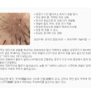 규리한의원 이미지