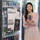 (주)지에스리테일 이미지
