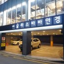 글라스바바안경 수원정자점 이미지