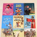 광개토어린이집 | 그레이트북스 신간 역사공룡 나이 3세 4세 아이 후기 읽어주는 법