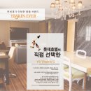 YB코스메틱