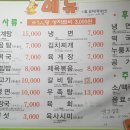 장수한우마을 이미지