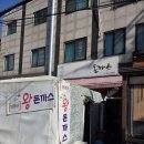 엄마손김밥왕돈까스 이미지