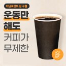 터닝포인트짐 구월예술회관역점 | 구월동 헬스장 터닝포인트짐 예술회관역점 여름준비 늦지 않았습니다