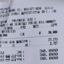백년황태 이미지