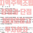 공원로409번길 이미지