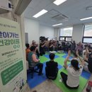 음봉보건지소 CRS NEWS