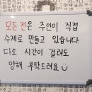 장안남북로 네이버블로그