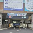 성북구청 | 성북구청 주차장 평일 이용 후기 및 주차 요금 정보