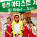 한국공예문화교육센터