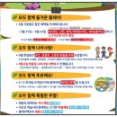 킹덤키즈-E 이미지